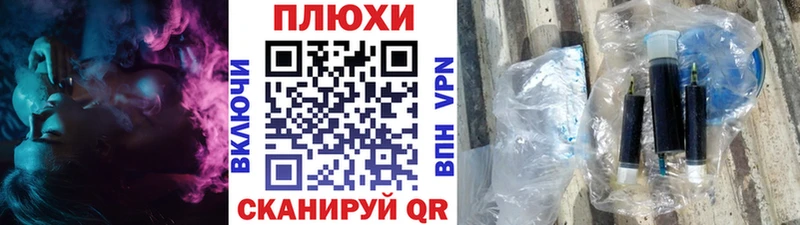 ГАШИШ Карачев