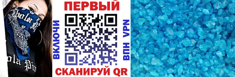 Купить где  Карачев  АМФ Розовый 