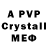 Амфетамин VHQ Katy Pev
