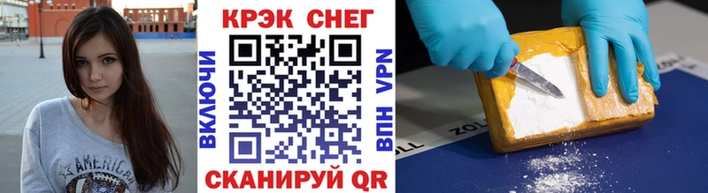 Cocaine Боливия Купить где Карачев