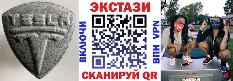 Купить закладки  Карачев  Ecstasy Punisher 