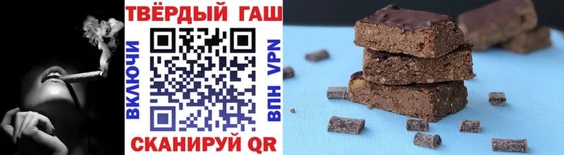 ГАШ хэш  Купить где  Карачев 