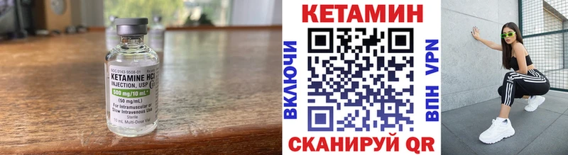 Купить закладки Карачев КЕТАМИН VHQ