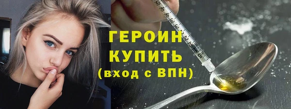 наркотики Алексин