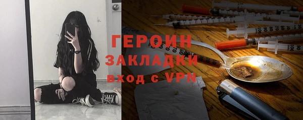наркотики Алексин