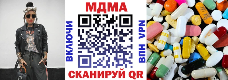 Купить где  Карачев  МДМА Molly 