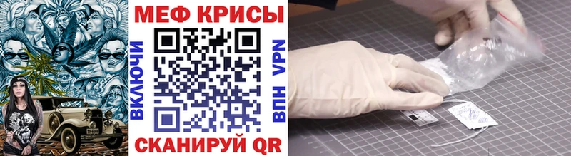 Мефедрон  Карачев