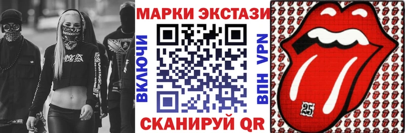 Марки 25I-NBOMe 1,5мг Купить Карачев